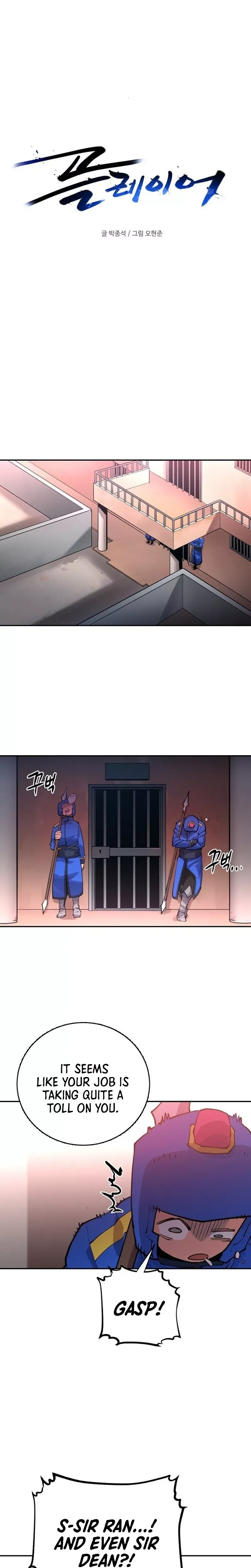 Player (2020) Chapter 8 page 18 - 