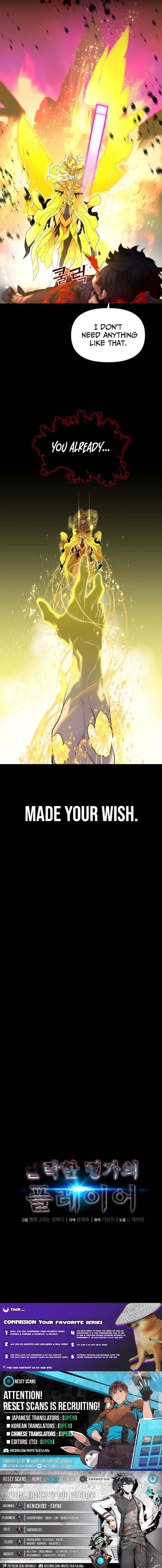 Player of a Fallen Noble Family Chapter 0 page 11 - 