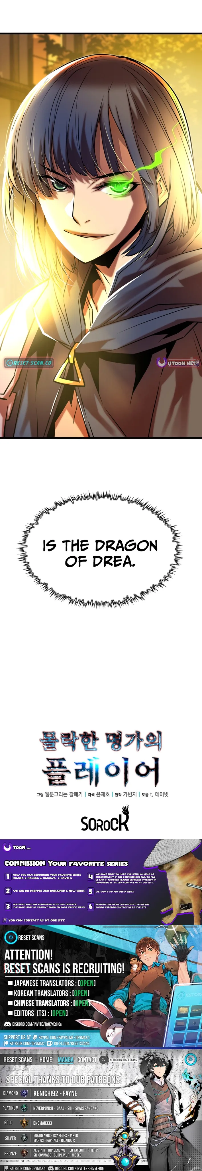 Player of a Fallen Noble Family Chapter 11 page 15 - 