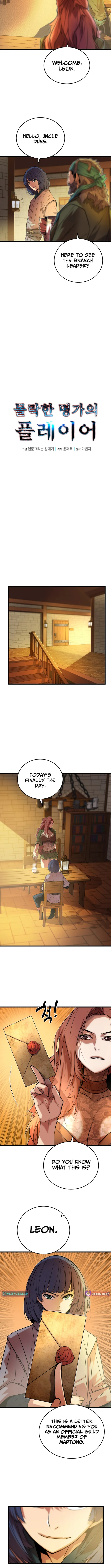 Player of a Fallen Noble Family Chapter 12 page 4 - 