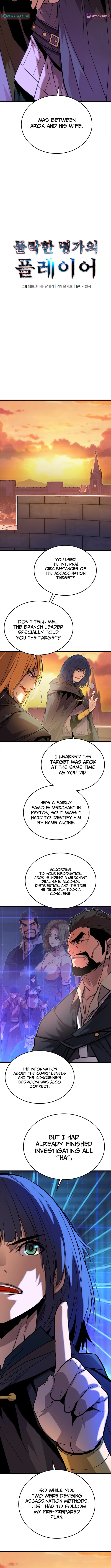 Player of a Fallen Noble Family Chapter 14 page 2 - 