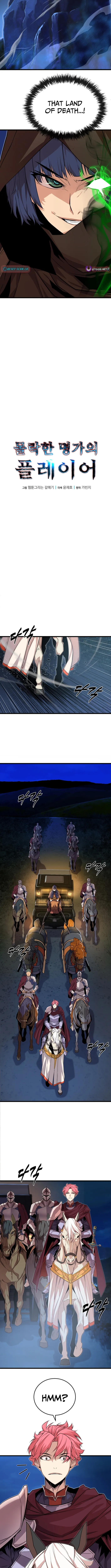 Player of a Fallen Noble Family Chapter 16 page 2 - 