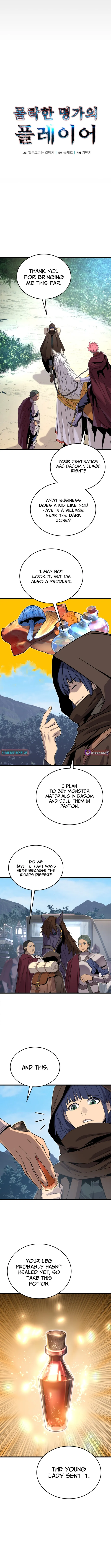 Player of a Fallen Noble Family Chapter 17 page 6 - 