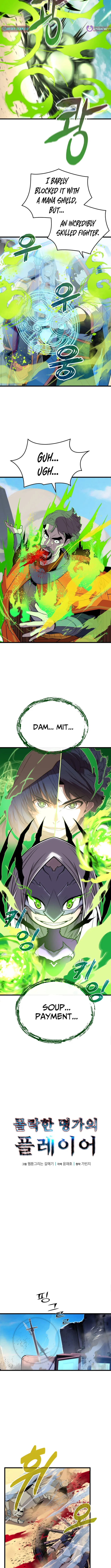 Player of a Fallen Noble Family Chapter 18 page 10 - 