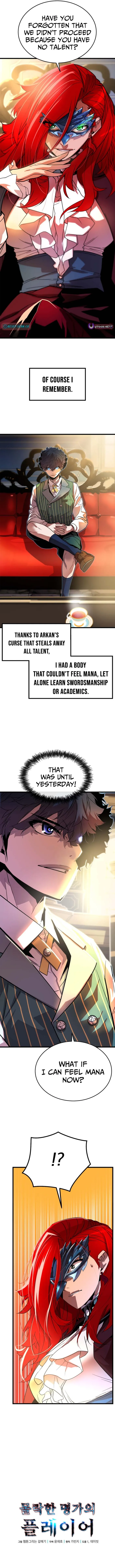 Player of a Fallen Noble Family Chapter 2 page 13 - 