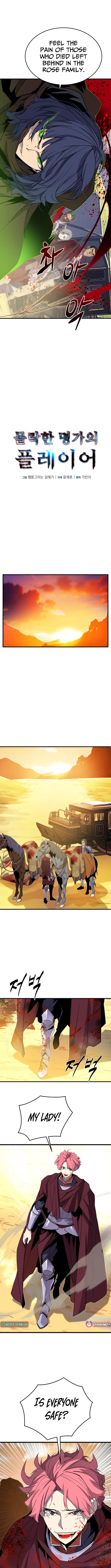 Player of a Fallen Noble Family Chapter 20 page 3 - 