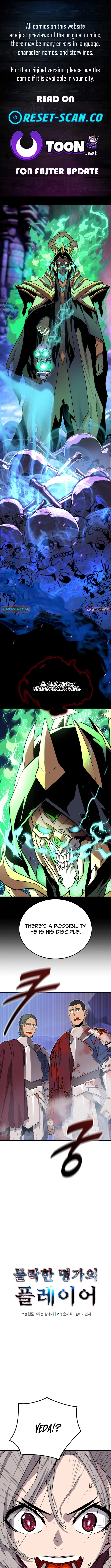 Player of a Fallen Noble Family Chapter 21 page 1 - 
