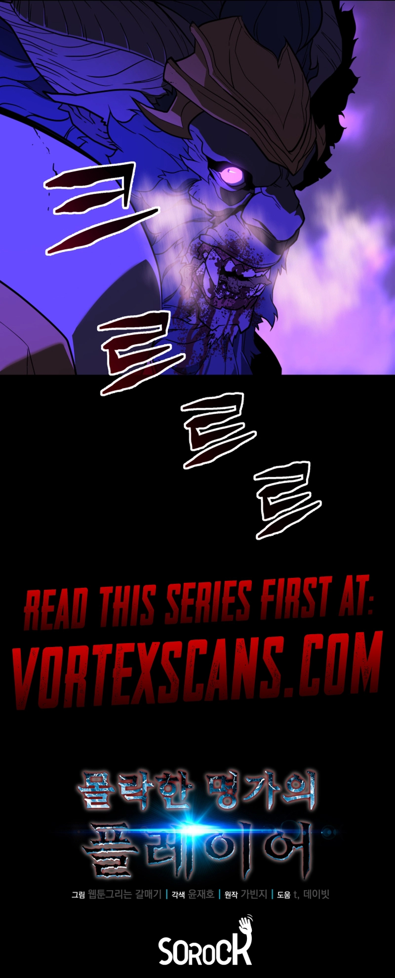 Player of a Fallen Noble Family Chapter 22 page 16 - 