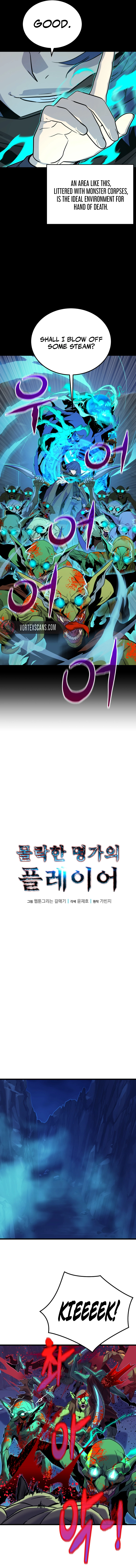 Player of a Fallen Noble Family Chapter 22 page 7 - 