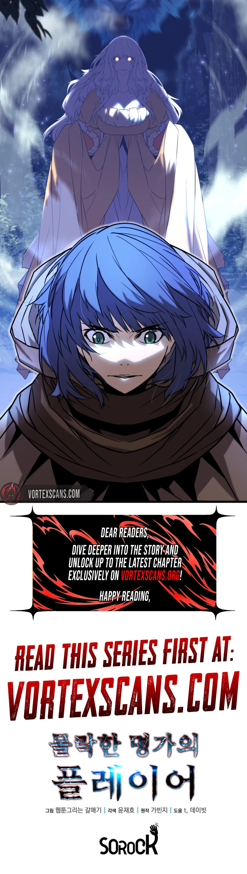 Player of a Fallen Noble Family Chapter 25 page 15 - 