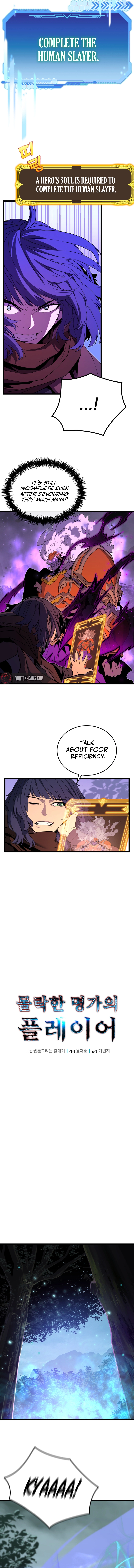 Player of a Fallen Noble Family Chapter 25 page 7 - 