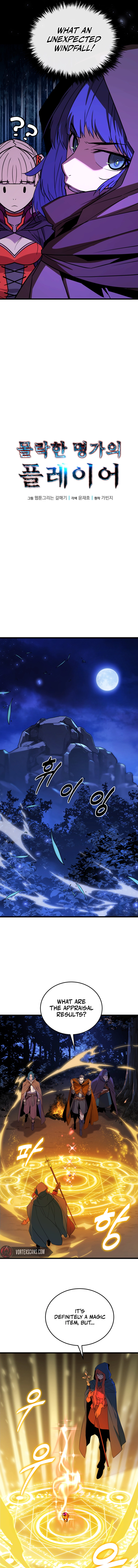Player of a Fallen Noble Family Chapter 30 page 6 - 