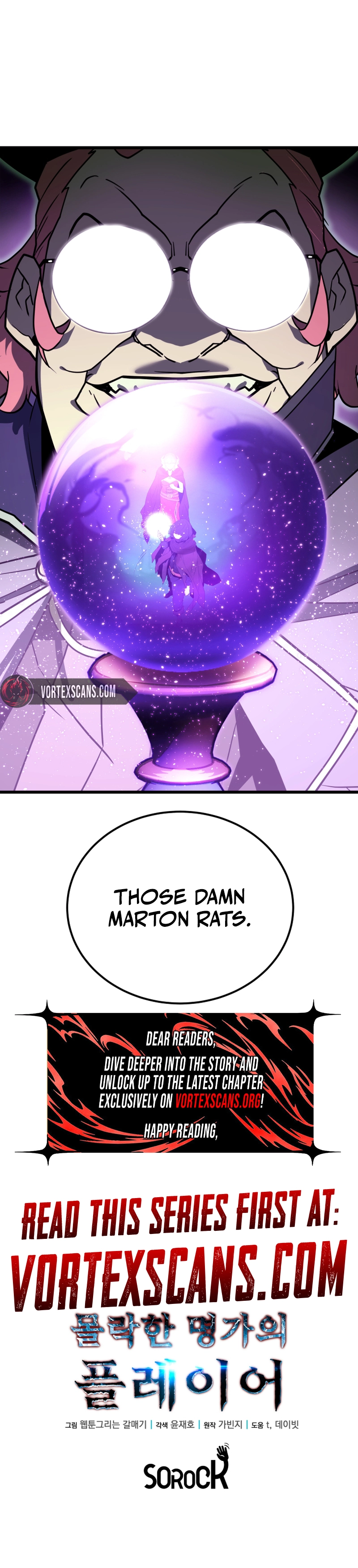 Player of a Fallen Noble Family Chapter 32 page 13 - 