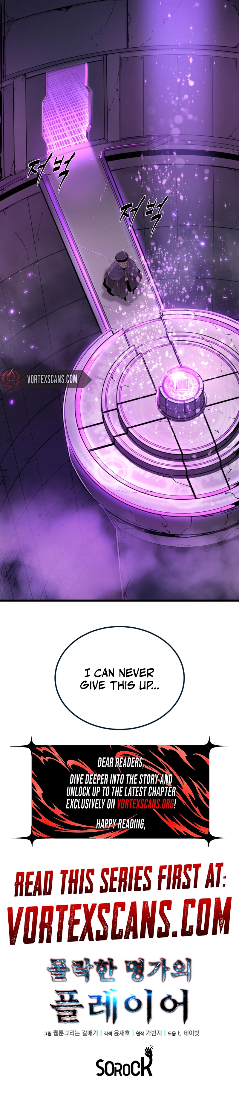 Player of a Fallen Noble Family Chapter 33 page 13 - 