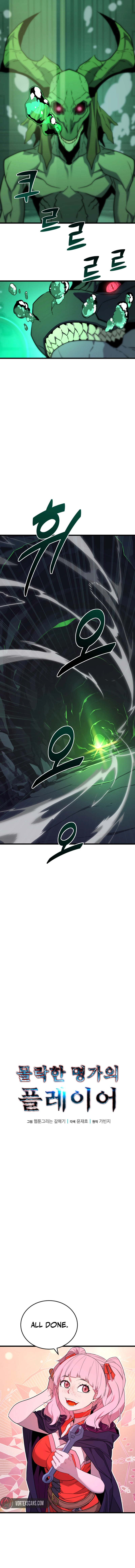 Player of a Fallen Noble Family Chapter 33 page 4 - 