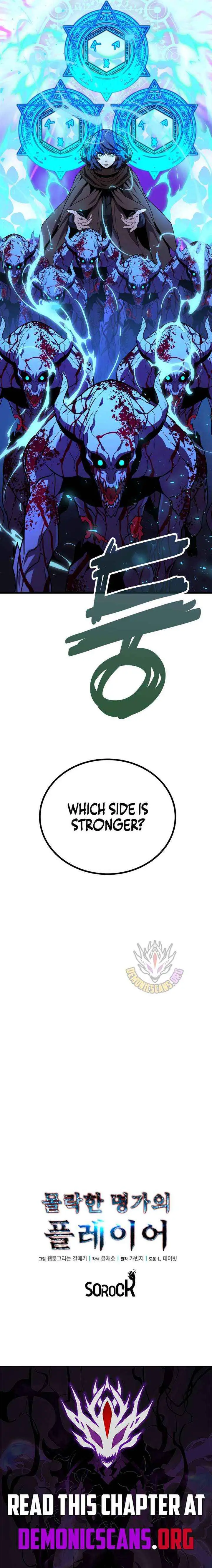 Player of a Fallen Noble Family Chapter 37 page 11 - 