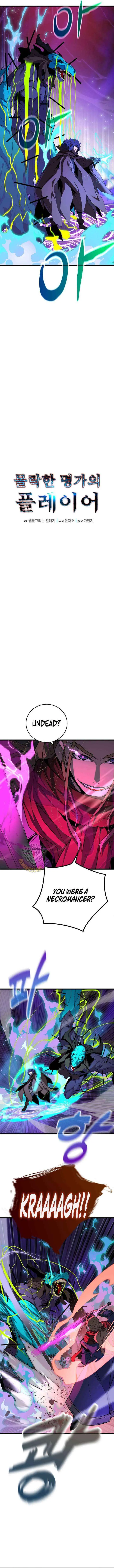 Player of a Fallen Noble Family Chapter 37 page 6 - 