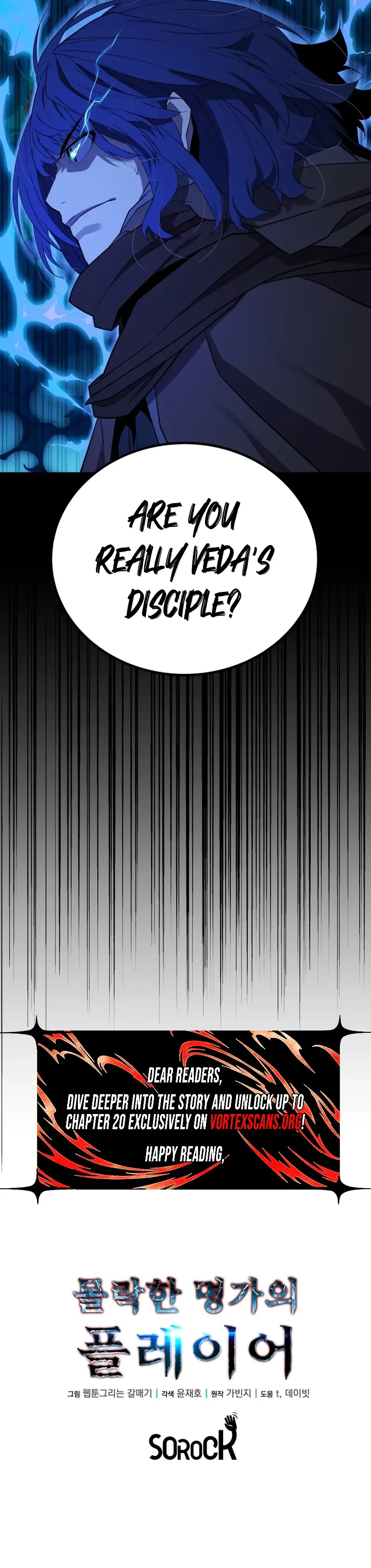 Player of a Fallen Noble Family Chapter 38 page 24 - 