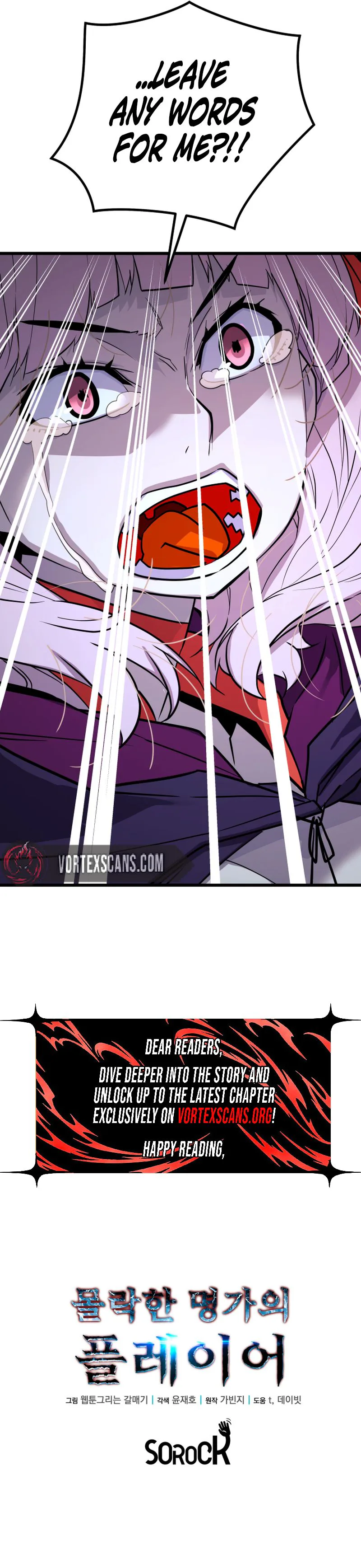 Player of a Fallen Noble Family Chapter 40 page 22 - 
