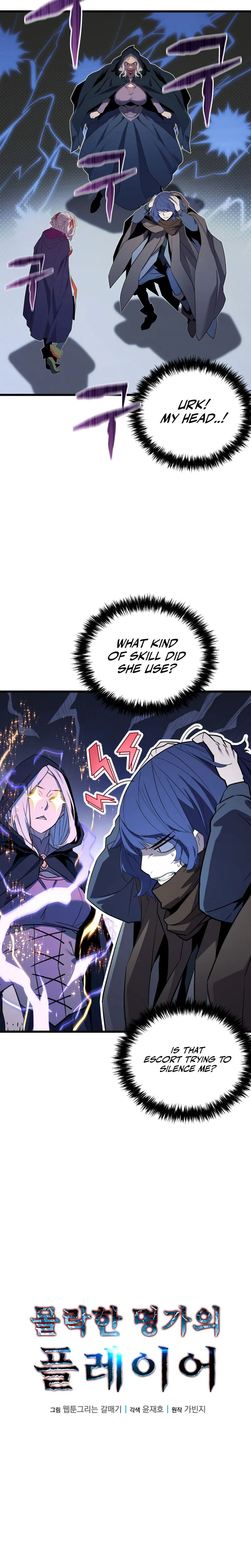 Player of a Fallen Noble Family Chapter 40 page 10 - 