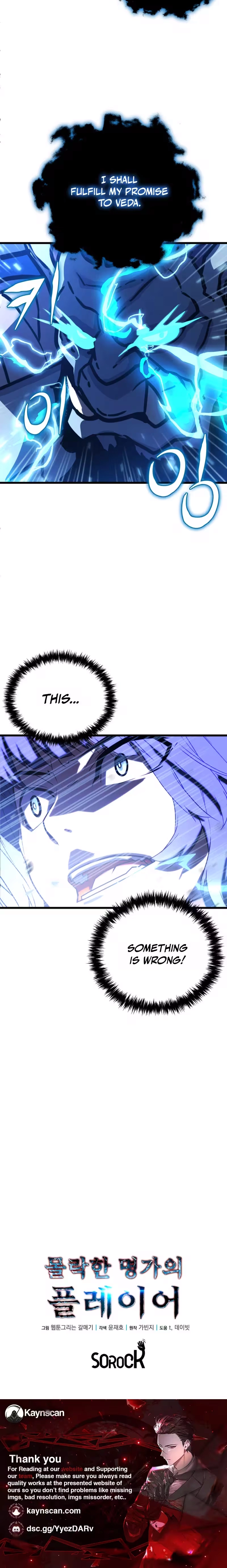 Player of a Fallen Noble Family Chapter 42 page 18 - 