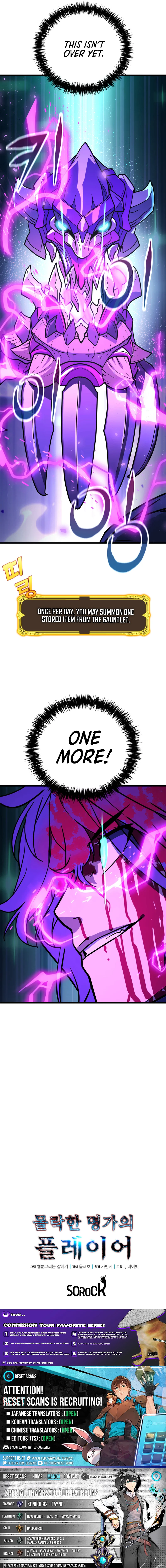 Player of a Fallen Noble Family Chapter 49 page 10 - 