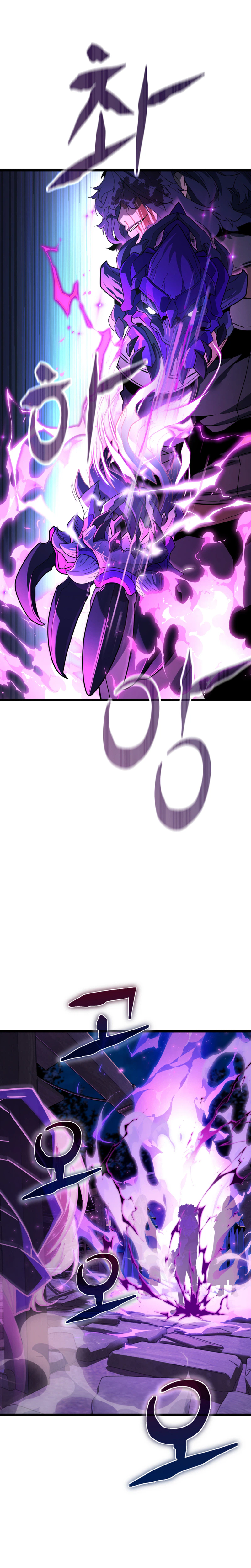 Player of a Fallen Noble Family Chapter 50 page 2 - 