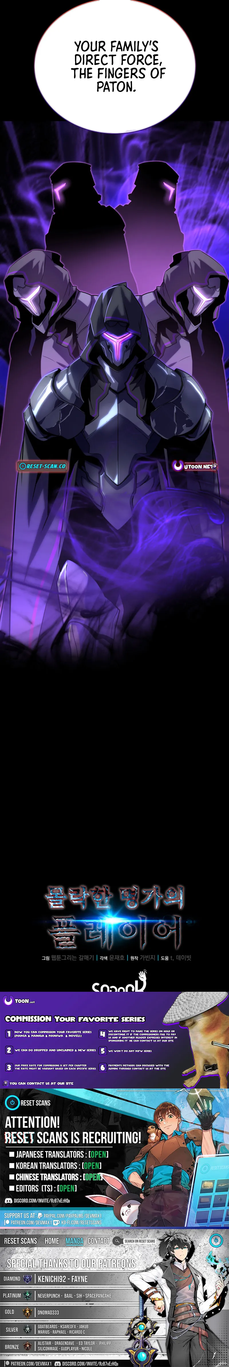 Player of a Fallen Noble Family Chapter 8 page 12 - 