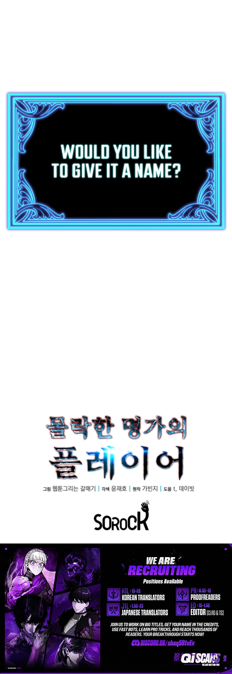 Player of the Fallen Family Chapter 10 page 25 - 