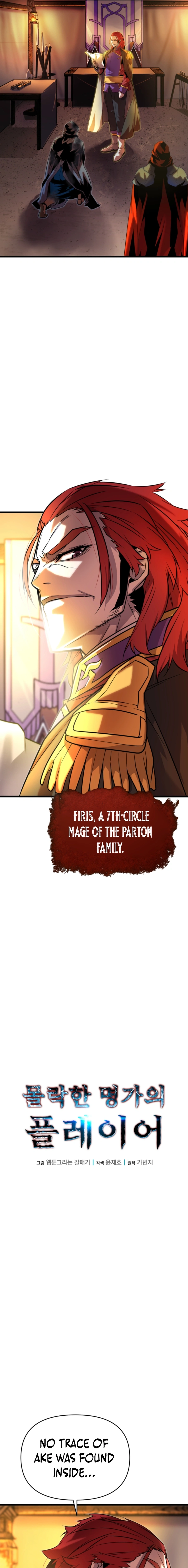 Player of the Fallen Family Chapter 11 page 7 - 