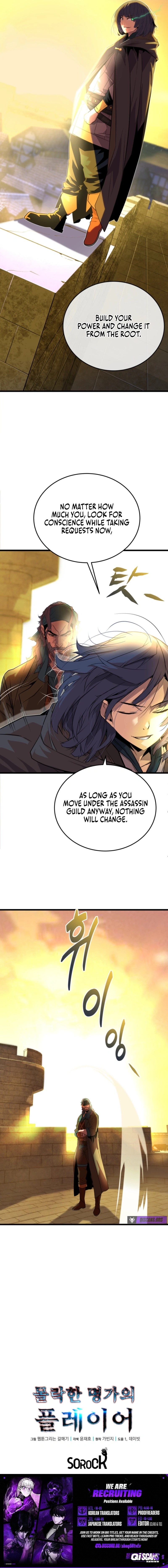 Player of the Fallen Family Chapter 14 page 22 - 