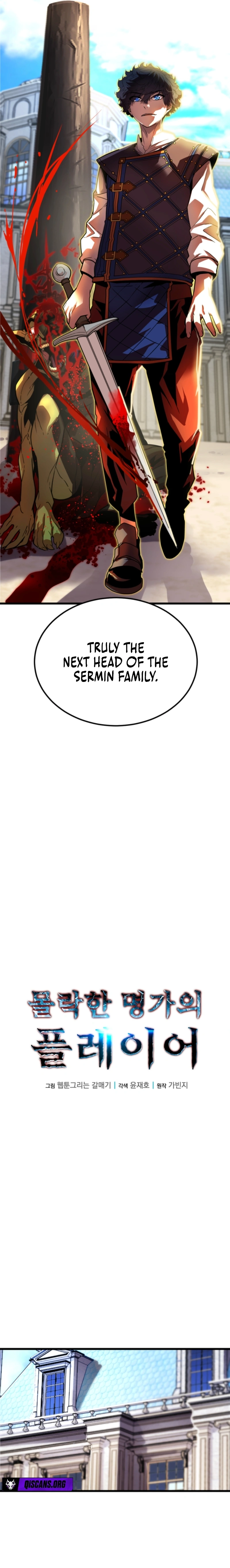 Player of the Fallen Family Chapter 2 page 15 - 
