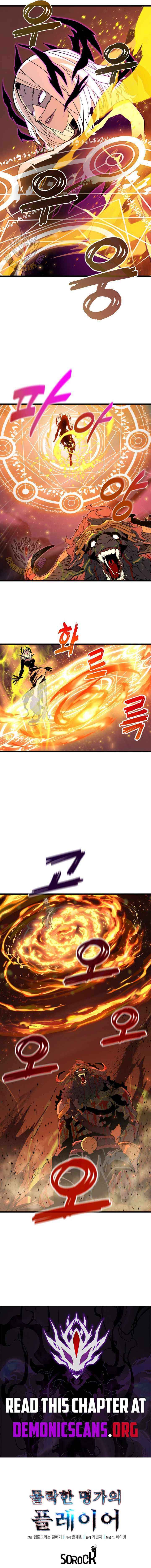 Player of the Fallen Family Chapter 23 page 13 - 