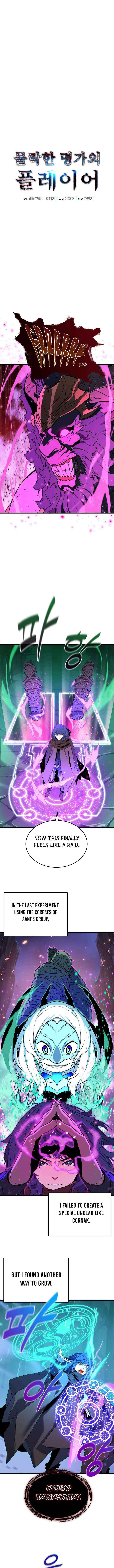 Player of the Fallen Family Chapter 23 page 8 - 