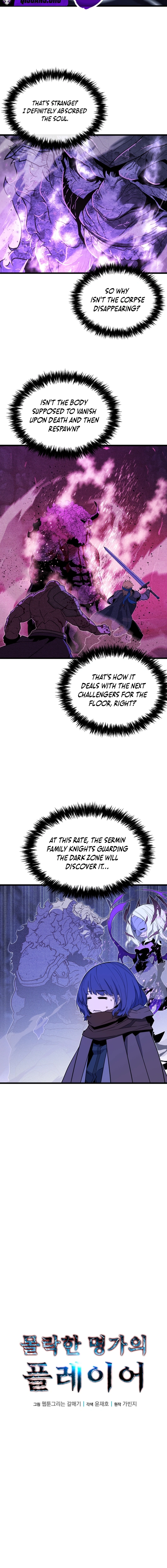 Player of the Fallen Family Chapter 24 page 10 - 