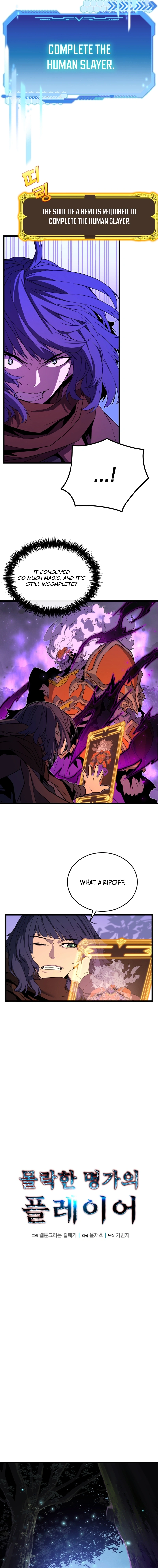 Player of the Fallen Family Chapter 25 page 7 - 