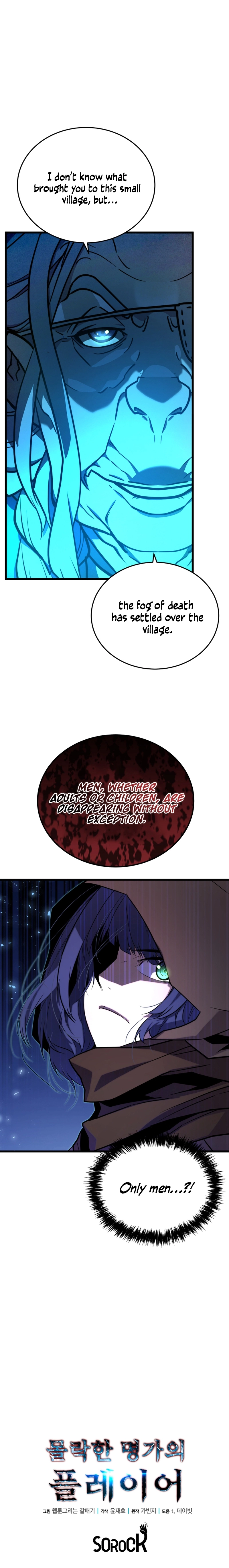 Player of the Fallen Family Chapter 28 page 19 - 