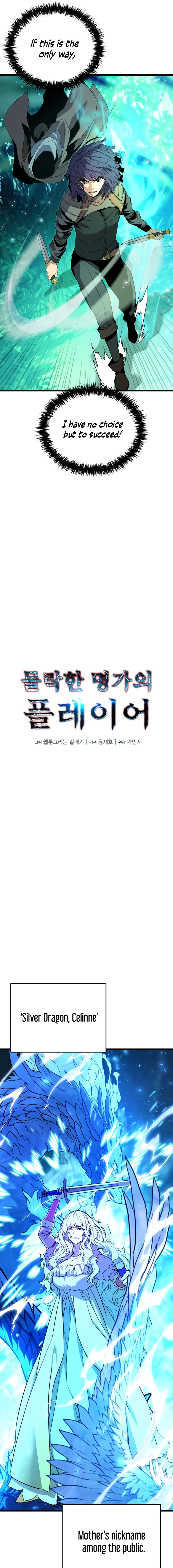 Player of the Fallen Family Chapter 28 page 4 - 