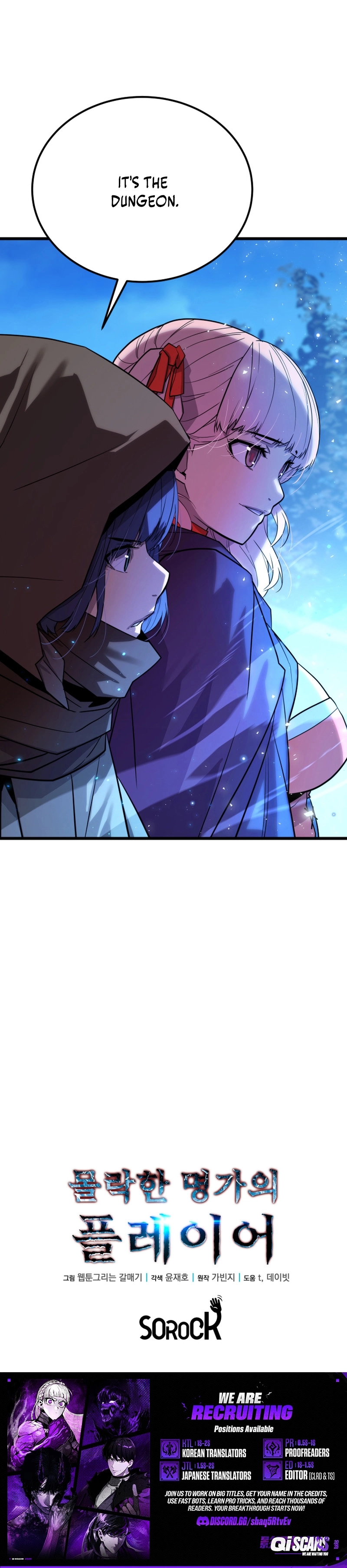 Player of the Fallen Family Chapter 30 page 15 - 