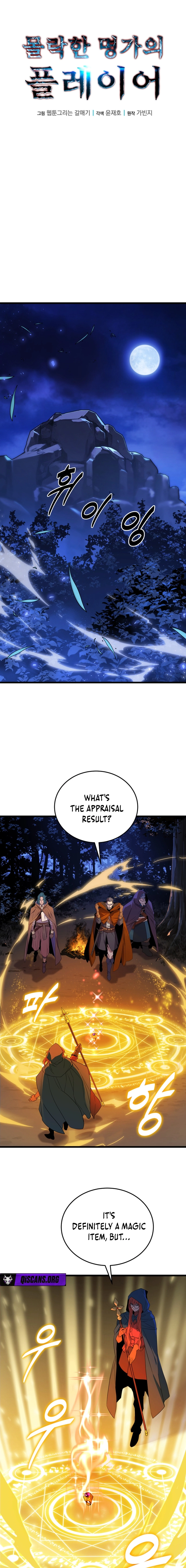 Player of the Fallen Family Chapter 30 page 8 - 