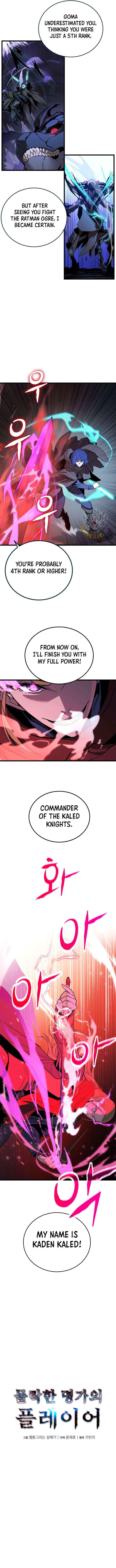 Player of the Fallen Family Chapter 36 page 5 - 