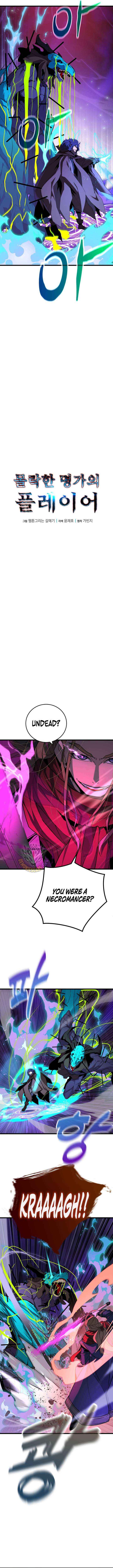 Player of the Fallen Family Chapter 37 page 6 - 