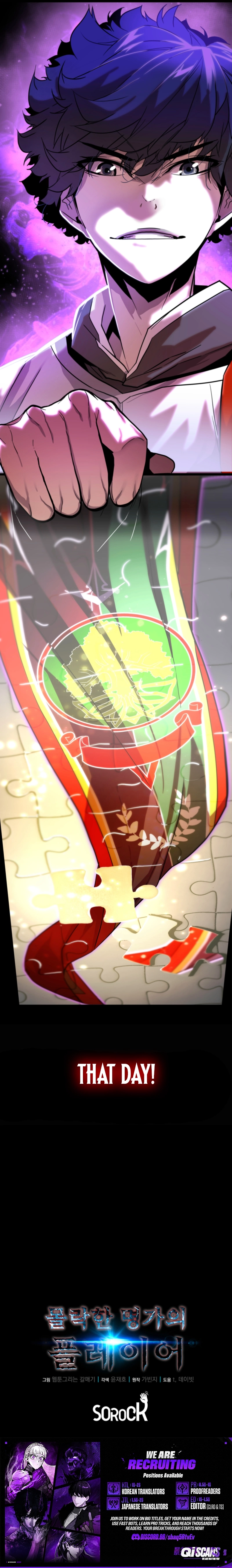 Player of the Fallen Family Chapter 4 page 27 - 