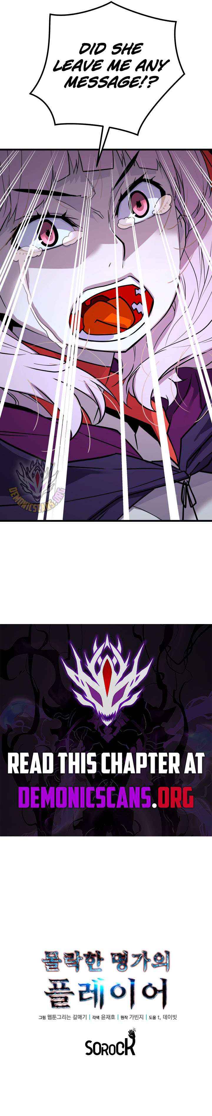 Player of the Fallen Family Chapter 40 page 11 - 