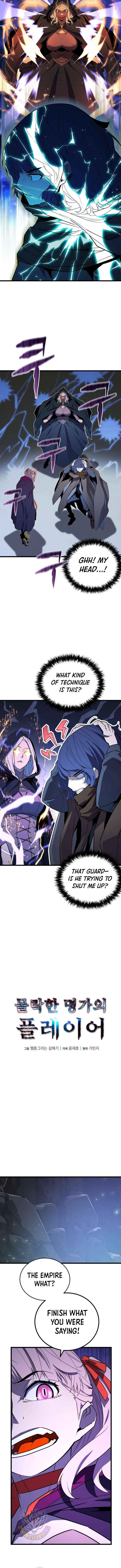 Player of the Fallen Family Chapter 40 page 5 - 