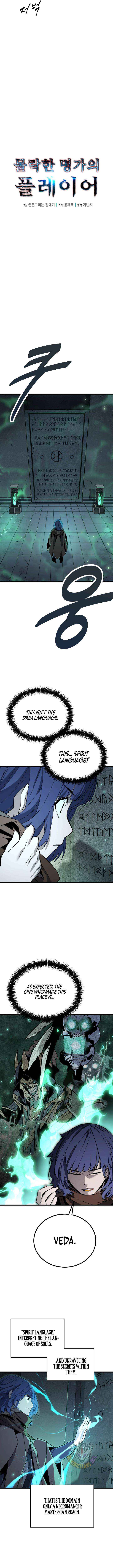 Player of the Fallen Family Chapter 42 page 5 - 