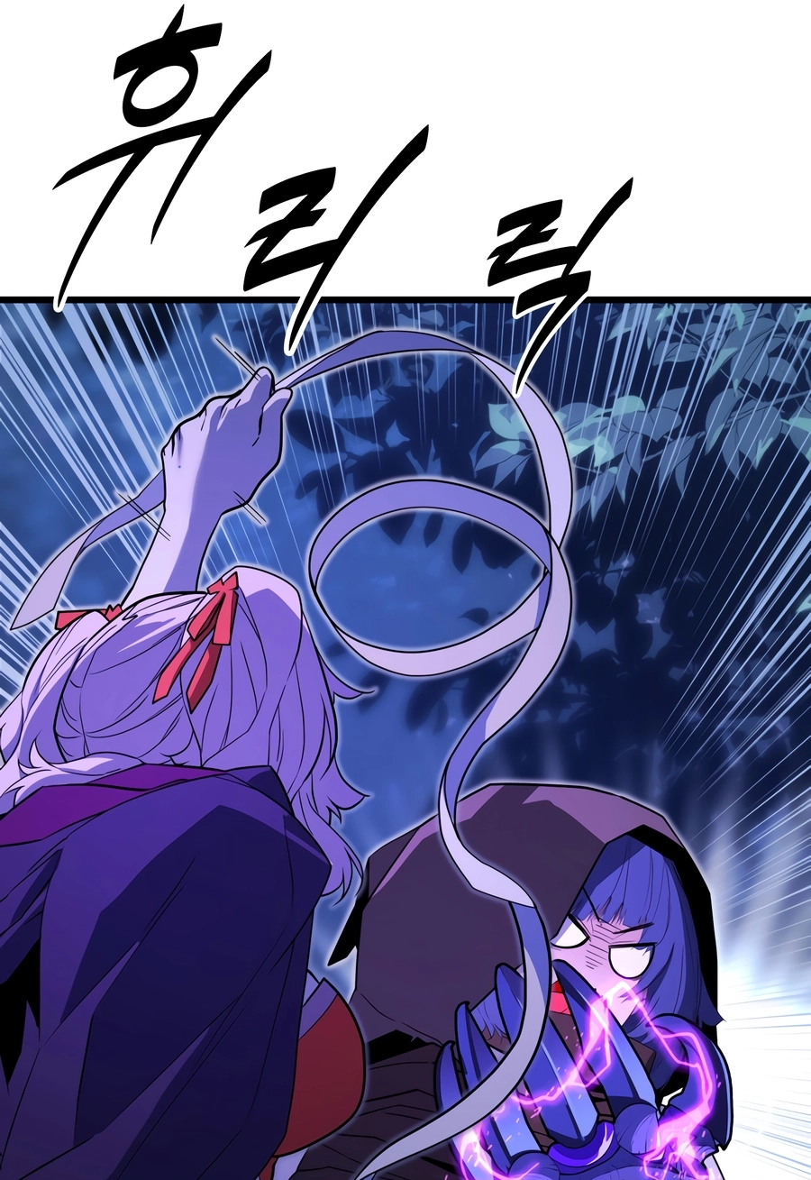 Player of the Fallen Family Chapter 45 page 10 - 