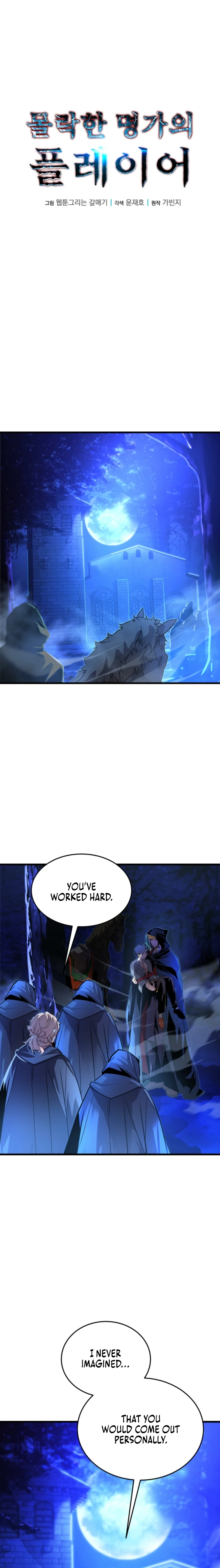 Player of the Fallen Family Chapter 7 page 9 - 