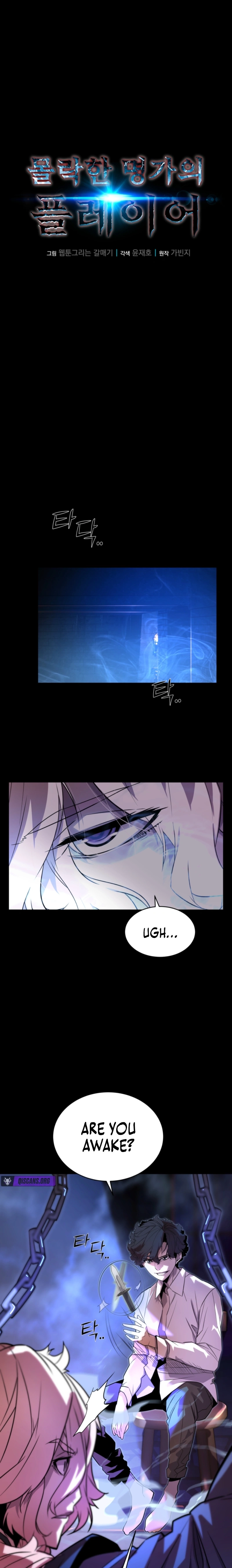 Player of the Fallen Family Chapter 8 page 15 - 