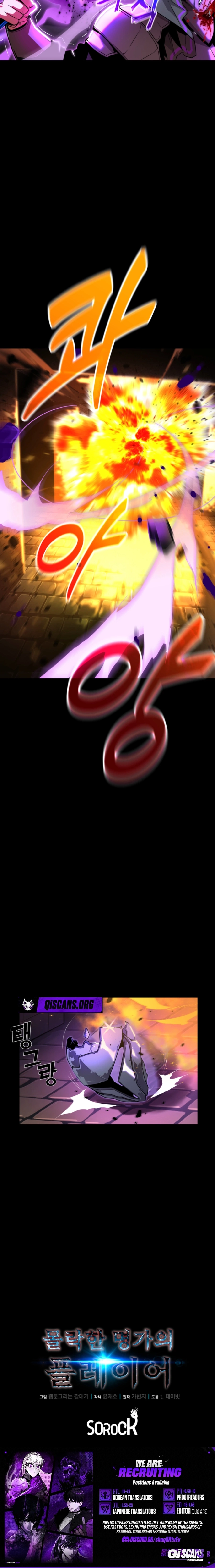 Player of the Fallen Family Chapter 9 page 28 - 